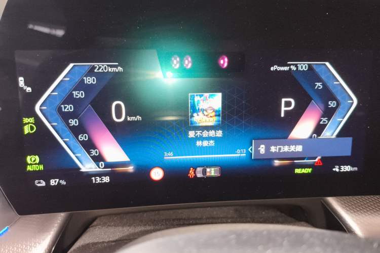 Used BMW iX1 2023 xDrive30L M Sport Package Instrument Cluster