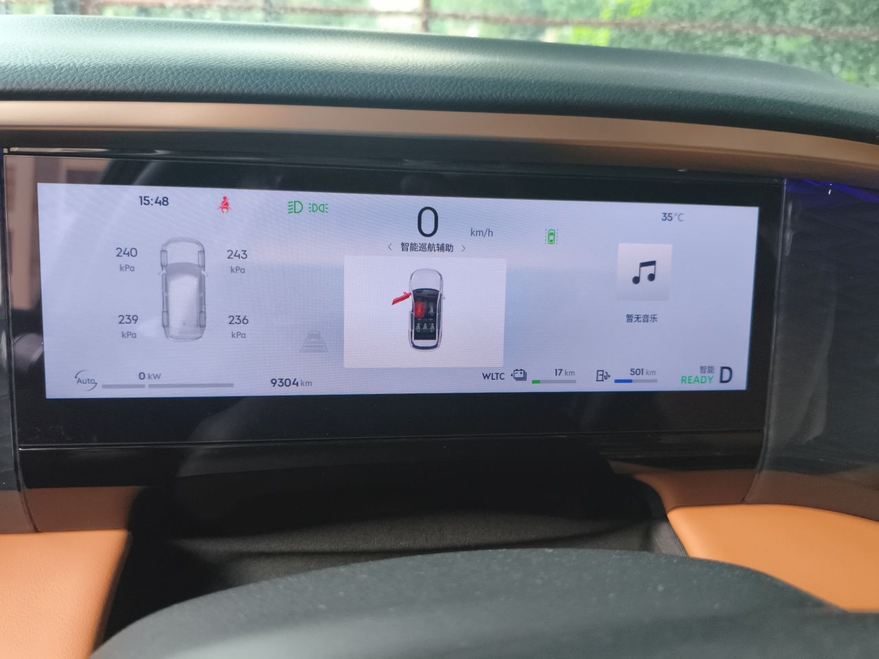 Geely Galaxy L7 2025 EM-i 115km Exploration+ Edition — снимка 11