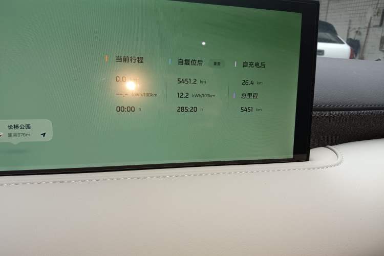 Used IM LS6 2025 Lingxi Intelligent Driving Edition
