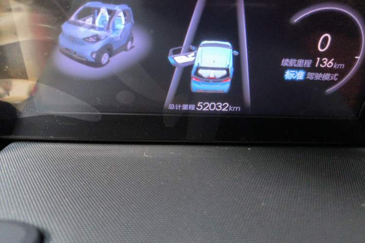 Used Baojun E100 2017 Intelligent Edition
