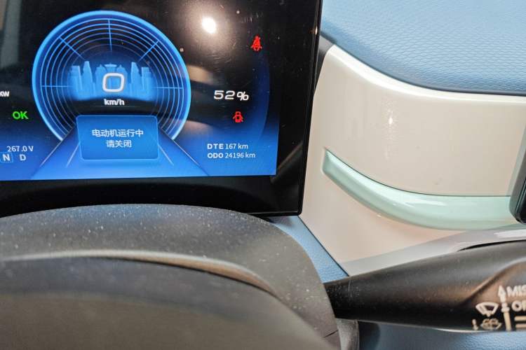 Used Dongfeng NAMMI BOX 2022 Chasing Wind Edition 331KM Advanced Model
