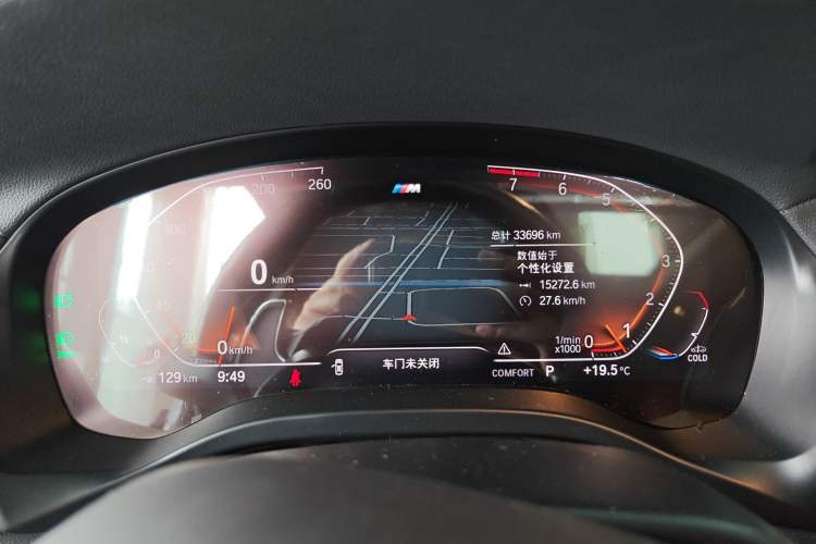 Used BMW X4 2022 xDrive 25i M Sport Package
