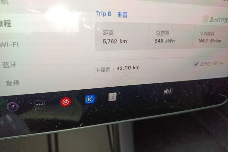 Used Tesla Model 3 2022 Rear-Wheel-Drive Version
