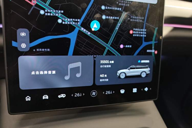 Used Nio ES8 2023 75 kWh
