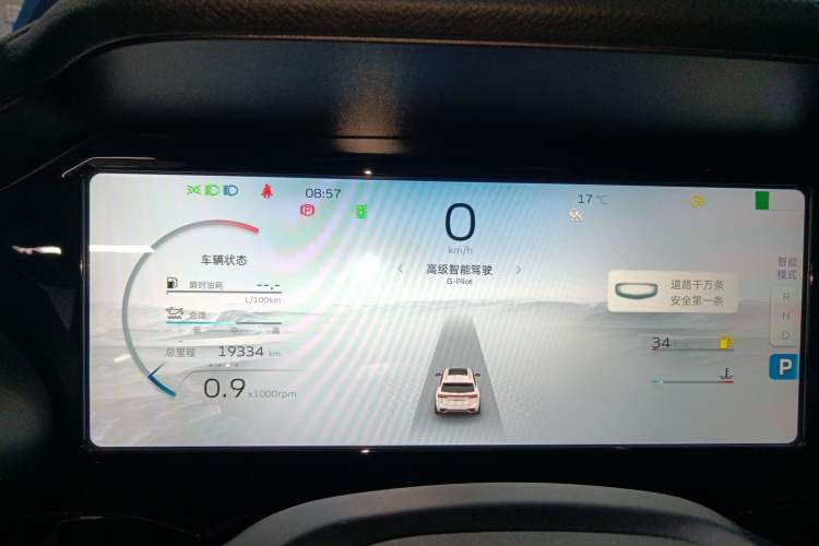 Used Geely Auto Monjaro L 2023 2.0TD High-Power Automatic Two-Wheel Drive Flagship Version