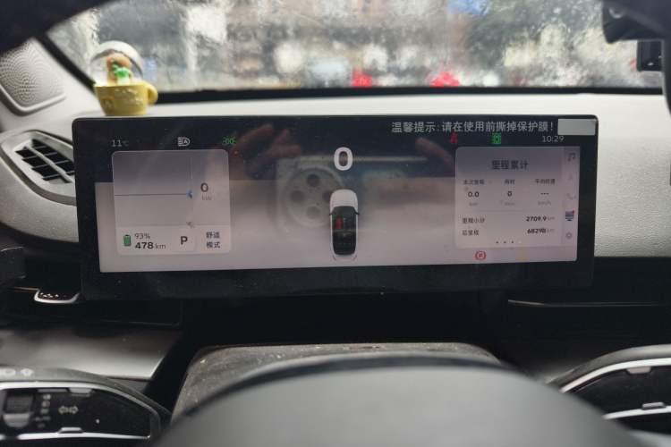 Used Geometry G6 2024 500KM Prestige Version