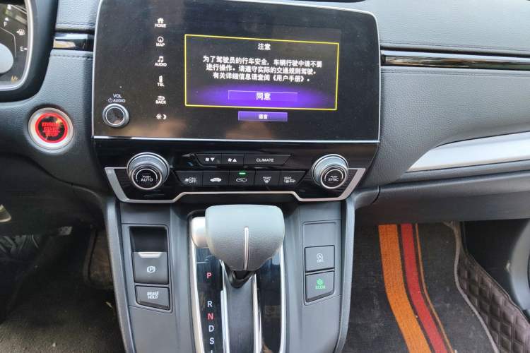 Used Honda CR-V 2021 240TURBO CVT Two-Wheel Drive Urban Edition Audio And AC Panel