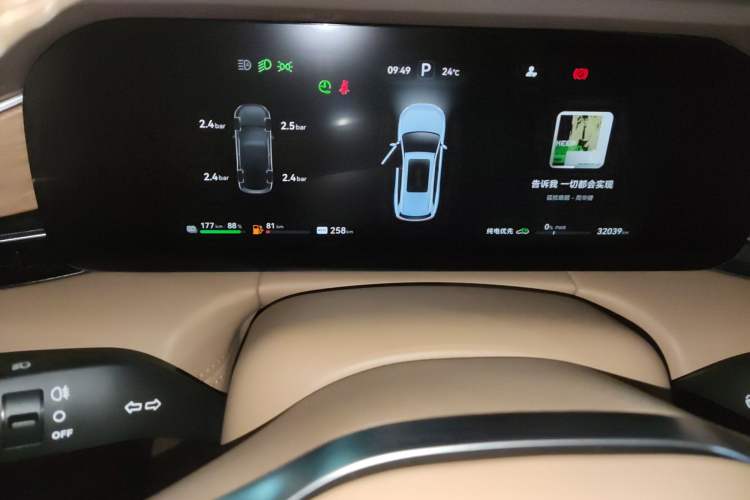 Used Hima AITO M7 2024 1.5T Rear-Drive Plus Version 5 Seats Instrument Cluster