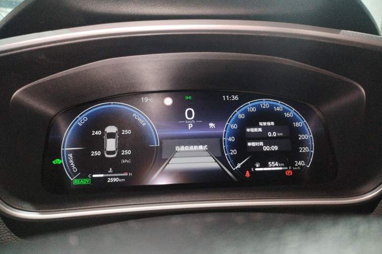 Used Toyota Levin 2024 Smart Electric Hybrid Dual-Engine 1.8L Luxury Edition
