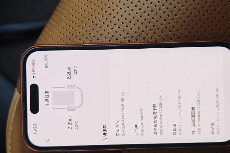 Used Li Auto ONE 2021 Extended-Range 6-Seater Version Vehicle Key