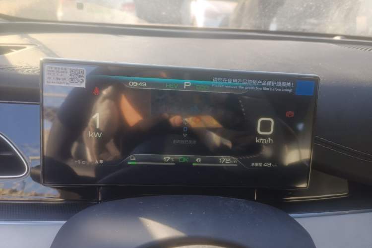 Used BYD Seal 06 New Energy 2024 DM-i 80KM Prestige Model