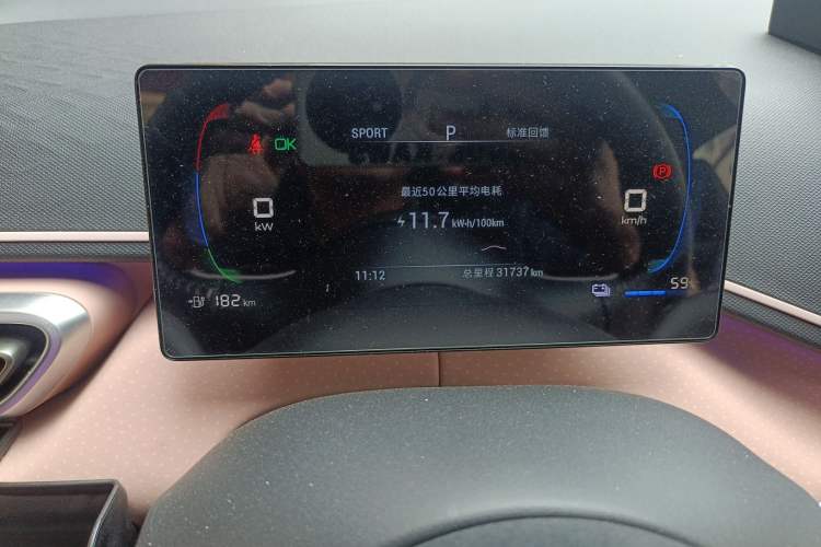 Used BYD Seagull 2023 Free Edition