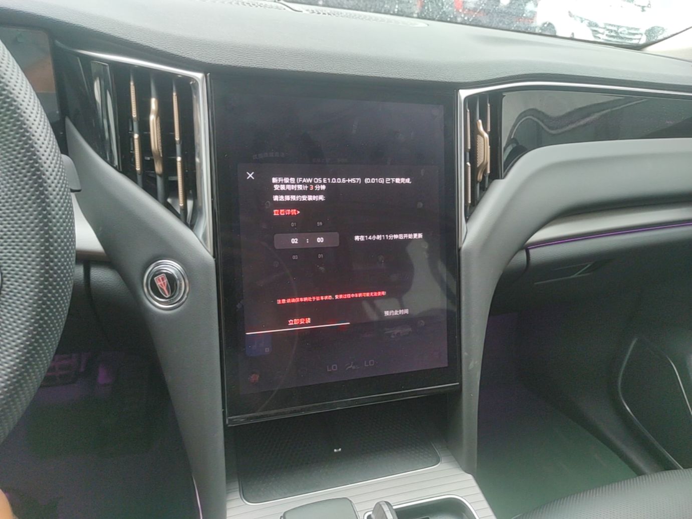 Hongqi HS7 PHEV 2024 2.0T PHEV Four-Wheel Drive Flagship Edition 7 Seats — снимка 17