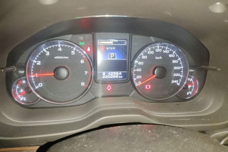 Used Subaru Outback 2014 2.5i Yashang Smart Edition