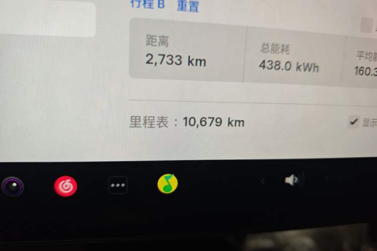 Used Tesla Model 3 2023 Long-Range All-Wheel-Drive Version
