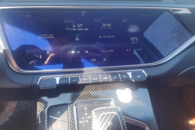 Used Geely Auto Emgrand X7 Sport 2020 1.8TD DCT ZhiZun PRO