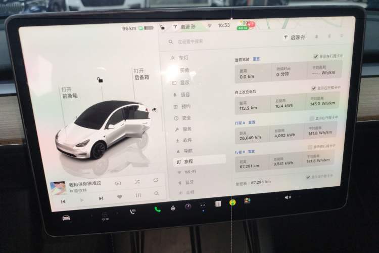 Used Tesla Model Y 2022 Rear-Wheel-Drive Version