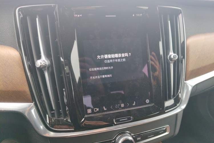 Used Volvo S90 2025 B5 Zhiyi Luxury Edition Audio And AC Panel