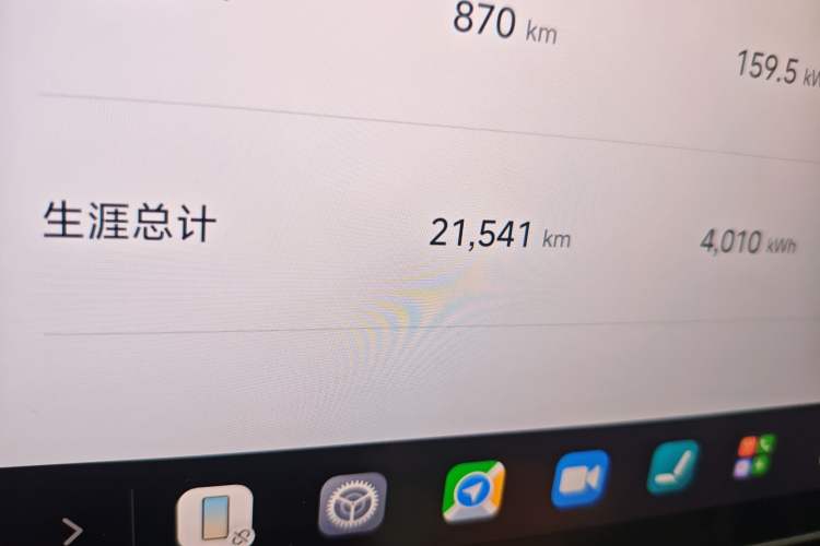 Used Xiaomi Auto SU7 2024 Four-Wheel Drive Ultra-Long Range Advanced Intelligent Driving Max Edition