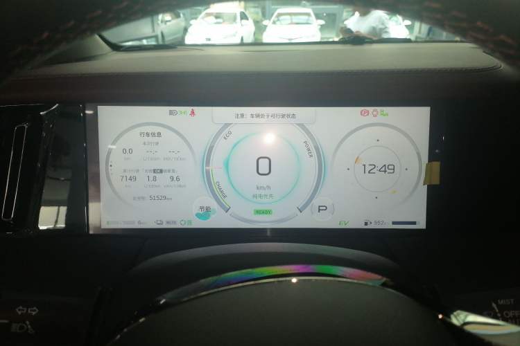 Used GAC Trumpchi E9 2024 E9 Champion Edition
