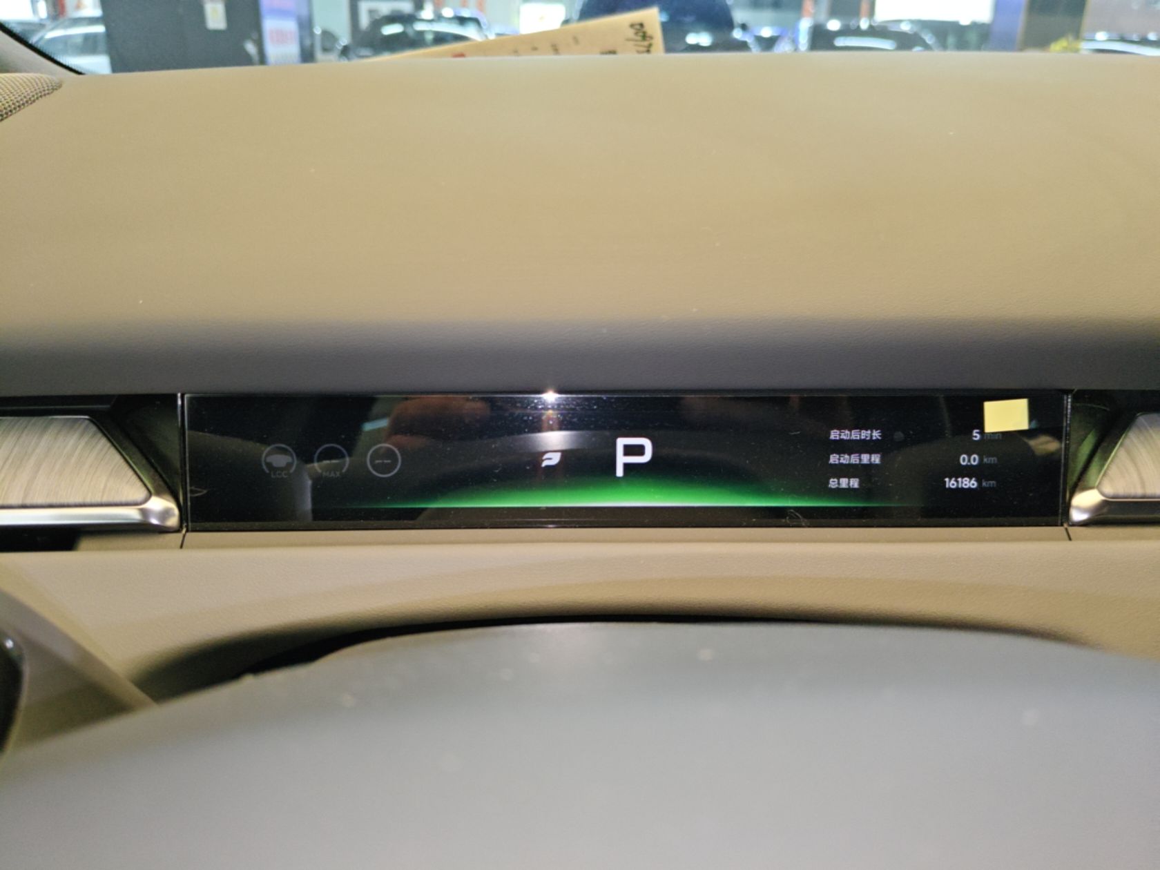 XPeng P7+ 2026 Model, Range-Extended 1550 Max Flagship Edition — снимка 20