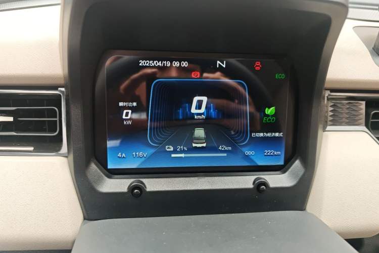 Used Chery New Energy QQ Ice Cream 2024 Edition Youth Version 205km Sundae