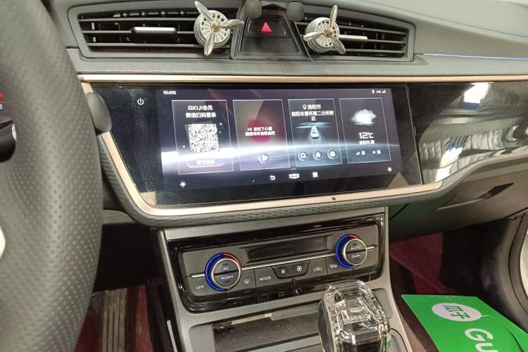 Used Geely Auto Emgrand GL 2021 UP 1.4T CVT Leading Edition
