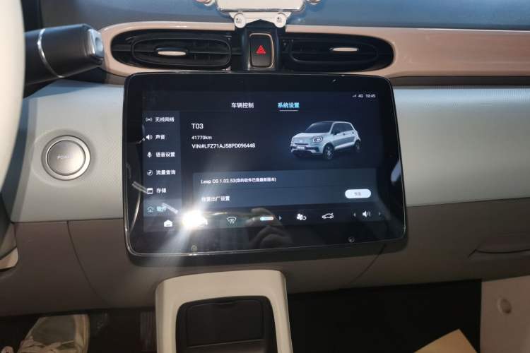 Used Leapmotor T03 2023 310 Lite Edition Audio And AC Panel