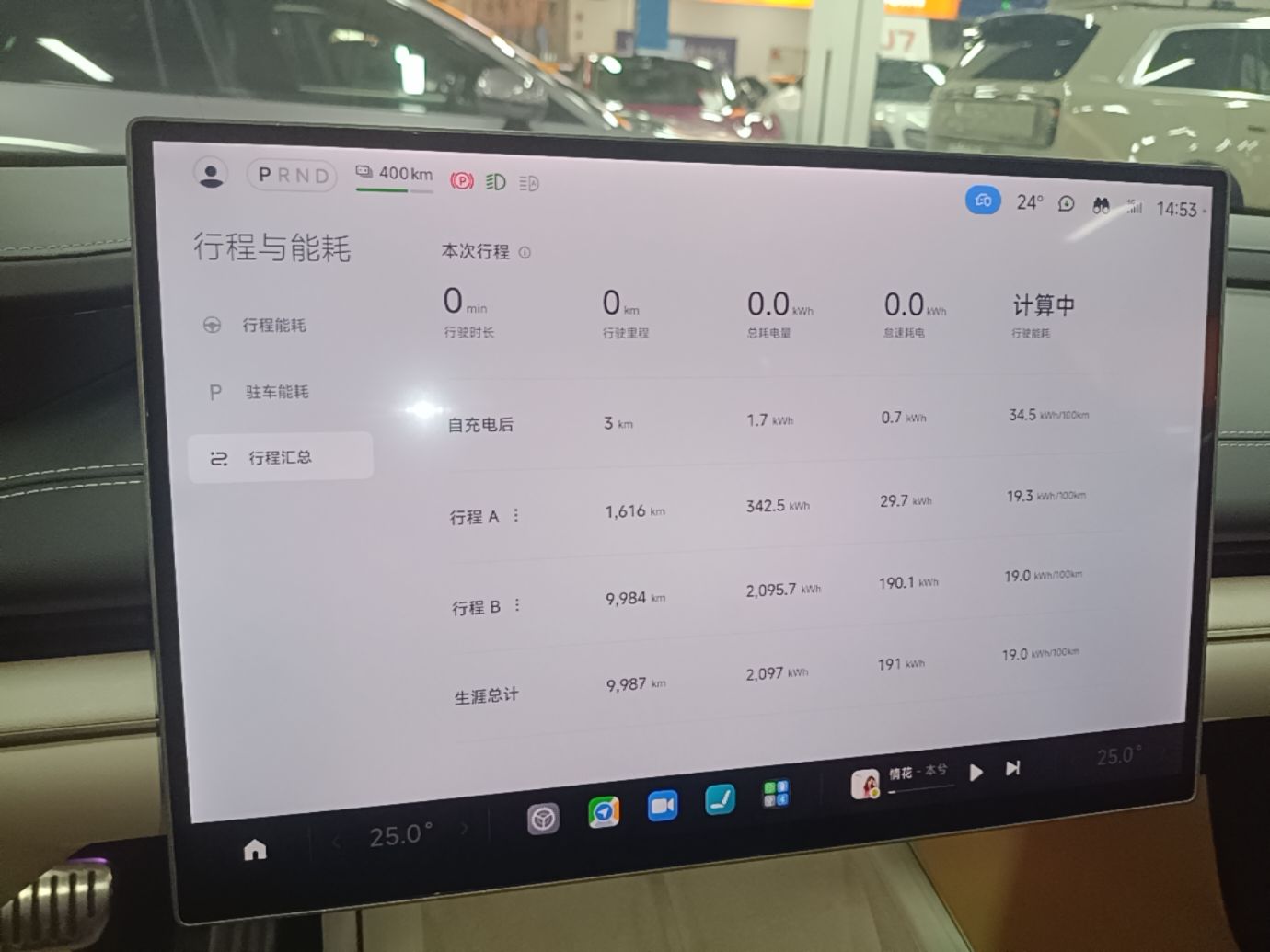 Xiaomi Auto SU7 2024 Four-Wheel Drive Ultra-Long Range Advanced Intelligent Driving Max Edition — снимка 14