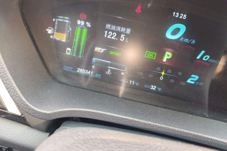 Used BYD Qin New Energy 2015 1.5T Dual-Crown Flagship Edition
