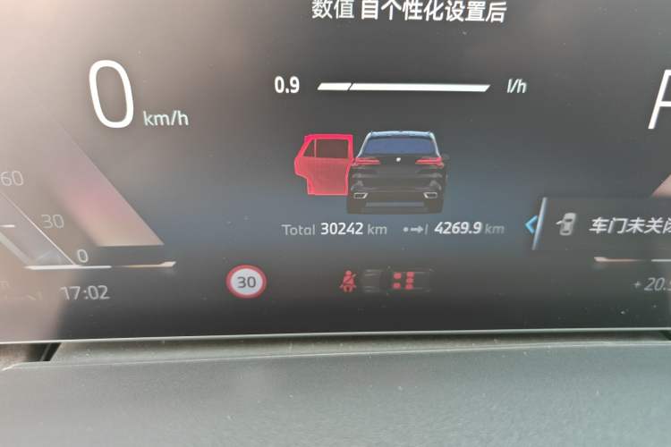 Used BMW X5 2023 xDrive 30Li Luxury M Sport Night Edition Package
