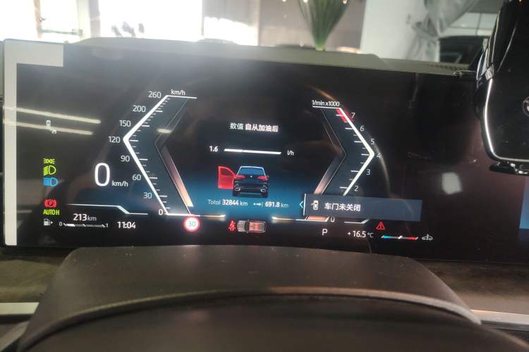 Used BMW X5 2023 xDrive 30Li M Sport Package
