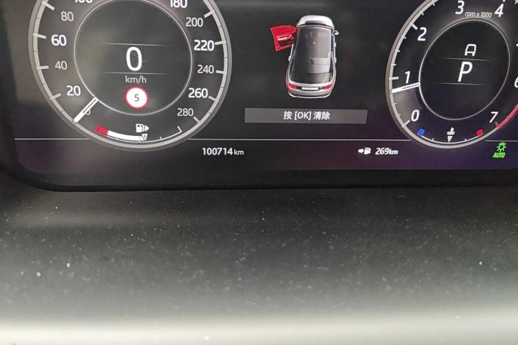 Used Land Rover Discovery Sport 2020 249 PS R-Dynamic Performance Edition
