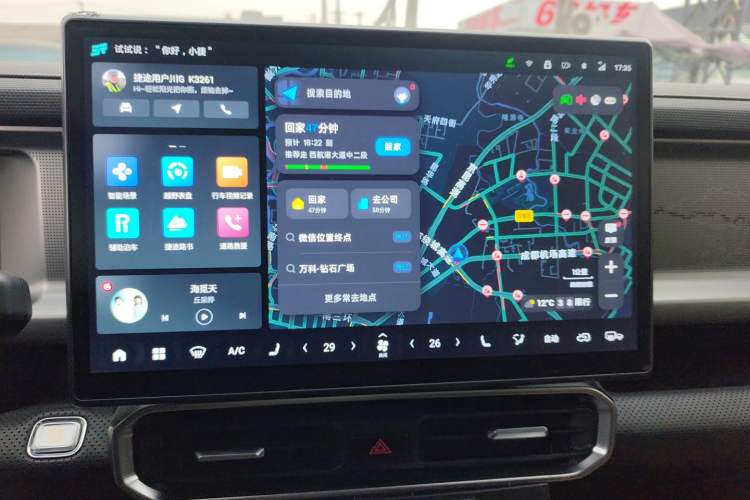 Used JETOUR Traveler 2024 2.0T All-Wheel-Drive Silver Dragon Wings