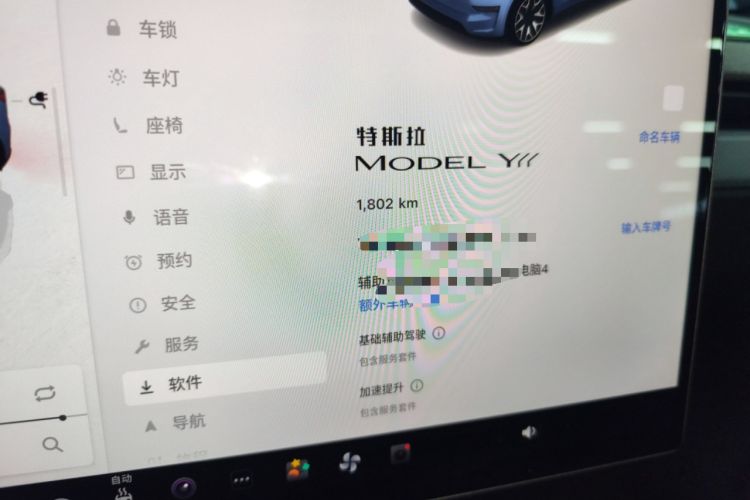 Used Tesla Model Y L 2025 Model Long-Range All-Wheel-Drive Version
