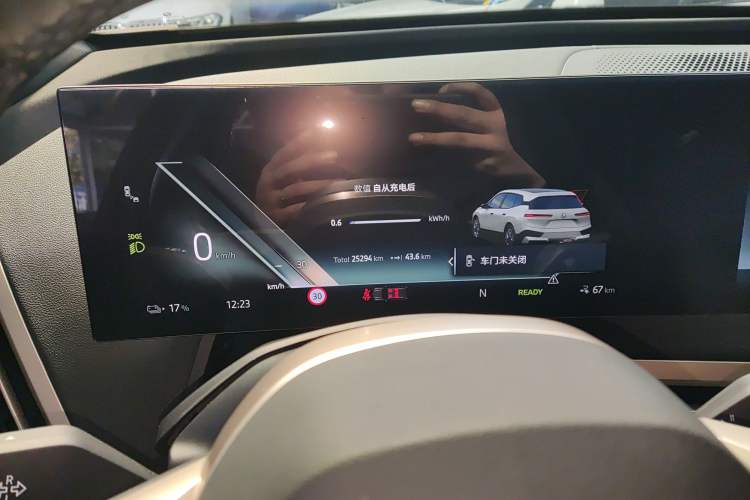 Used BMW iX 2023 xDrive40
