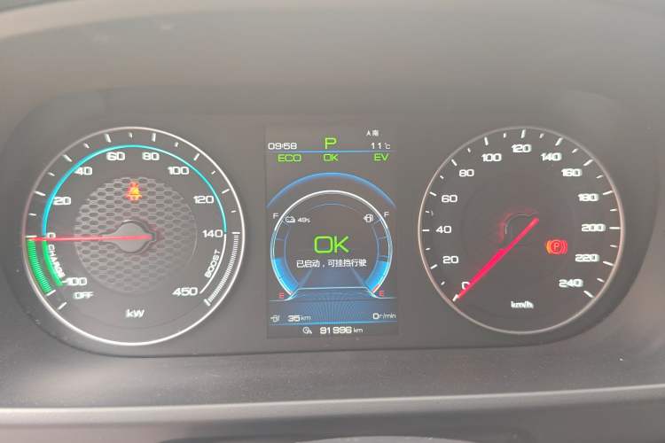 Used BYD Tang New Energy 2020 DM 2.0T Dual-Engine All-Wheel Drive Prestige 7-Seater China VI Standard Instrument Cluster