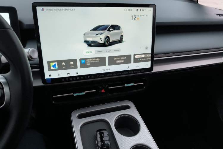 Used AION Y 2023 Younger Star Edition