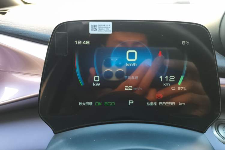 Used BYD Dolphin 2023 420 km Free Version
