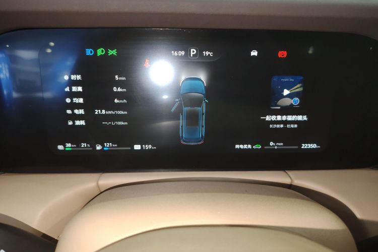 Used Hima AITO M7 2024 1.5T Intelligent Drive 4WD Ultra Version 5 Seats
