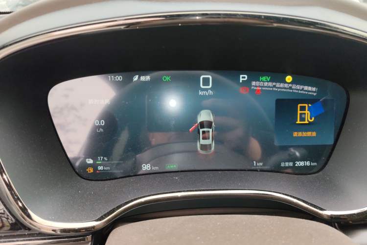 Used BYD Han 2025 DM-i 125KM LiDAR-Powered Intelligent Driving Model