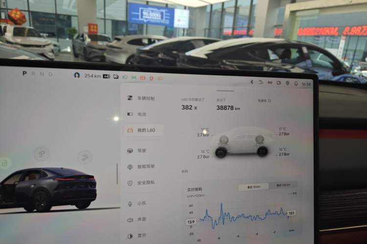 Used ONVO L60 2024 60 kWh Rear-Drive Version
