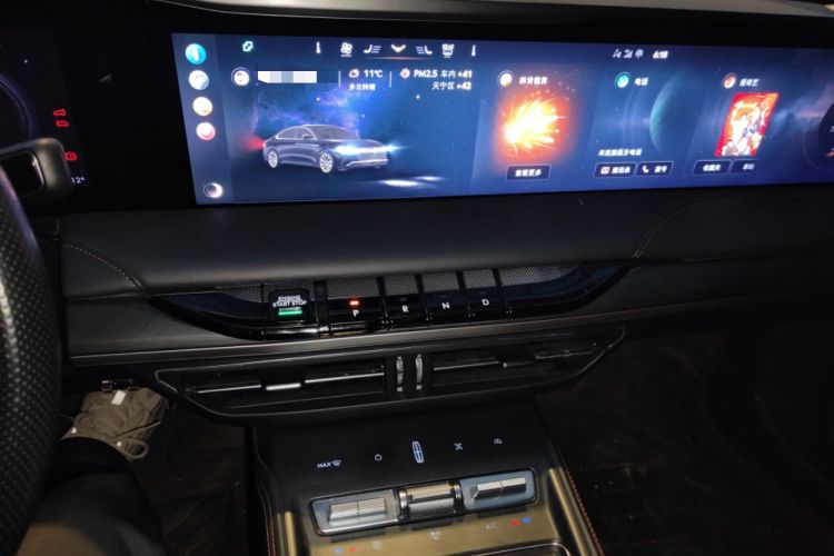 Used Lincoln Z 2022 iXiang Luxury Edition