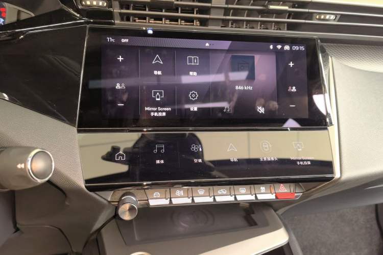 Used Peugeot 408X 2023 Charm Version Audio And AC Panel