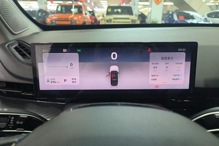 Used Geometry G6 2022 480 New Enjoyment Version Instrument Cluster