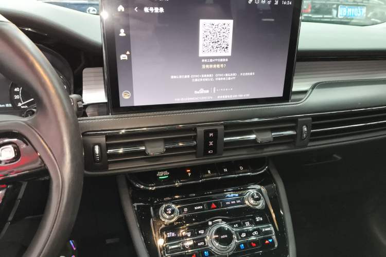 Used Lincoln Corsair 2020 2.0T Two-Wheel Drive Luxury Edition