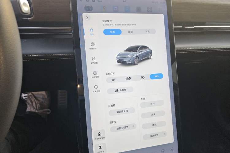 Used XPeng P5 2023 Smart Drive Edition