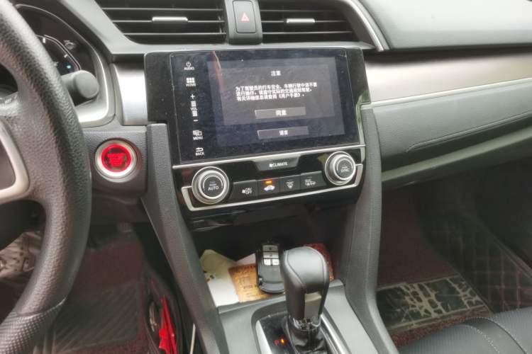 Used Honda Civic 2016 220TURBO CVT Luxury Edition