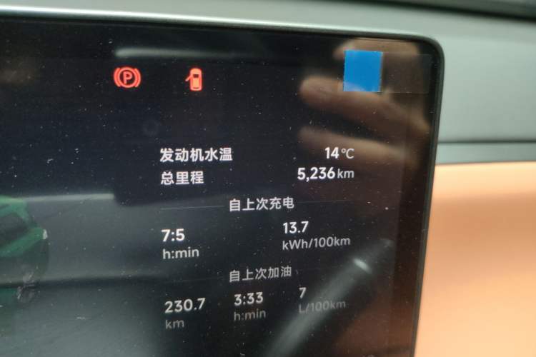 Used Leapmotor C16 2026 Extended-Range 280 LiDAR Zhizun Edition 5 Seats
