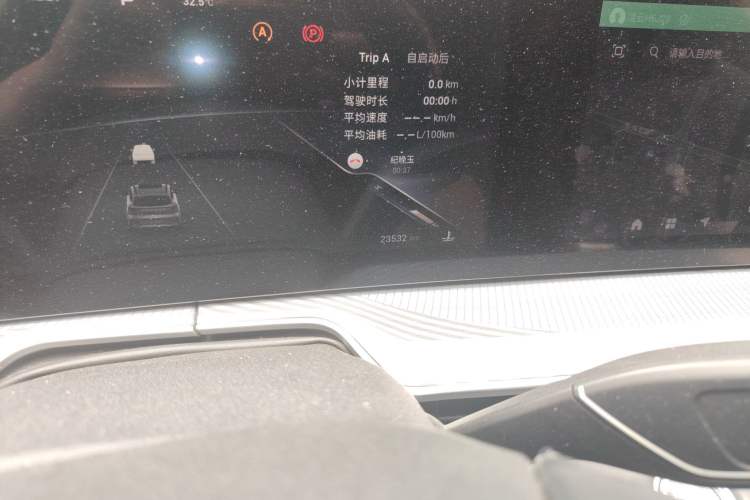 Used EXEED Lingyun 2024 300T Two-Wheel Drive Starlight Edition Odometer Close Up